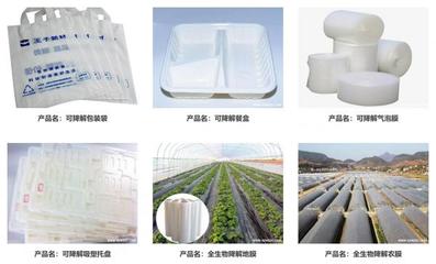 王子新材戰(zhàn)略收購(gòu)中電華瑞，鑄就軍工科技、消費(fèi)電子與環(huán)保包裝三大支柱，夯實(shí)塑料制品研發(fā)根基