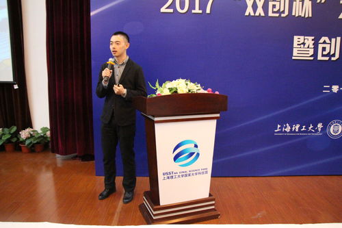 上海電信學(xué)子公司渠道總經(jīng)理湯思凡分享創(chuàng)業(yè)經(jīng)驗(yàn) 商務(wù)信息咨詢的實(shí)踐與啟示