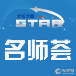 天津市北洋之星教育信息咨詢有限責(zé)任公司 助力教育與商業(yè)發(fā)展的專業(yè)服務(wù)平臺