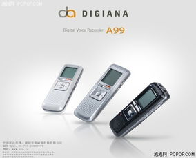 韓國專業錄音筆品牌DIGIANA正式上市圖片1