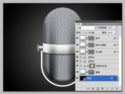 photoshop繪制逼真錄音室麥克風(fēng)詳細教程 下