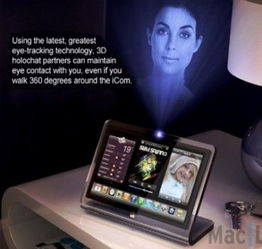 創(chuàng)意無(wú)窮 賣點(diǎn)誘人的 蘋果概念設(shè)計(jì) 欣賞