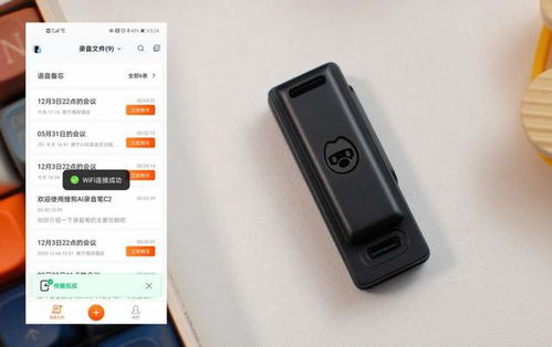 輕巧智能，高效記錄 c2預售體驗，僅重5張A4紙的一體化屏幕雙麥AI錄音筆
